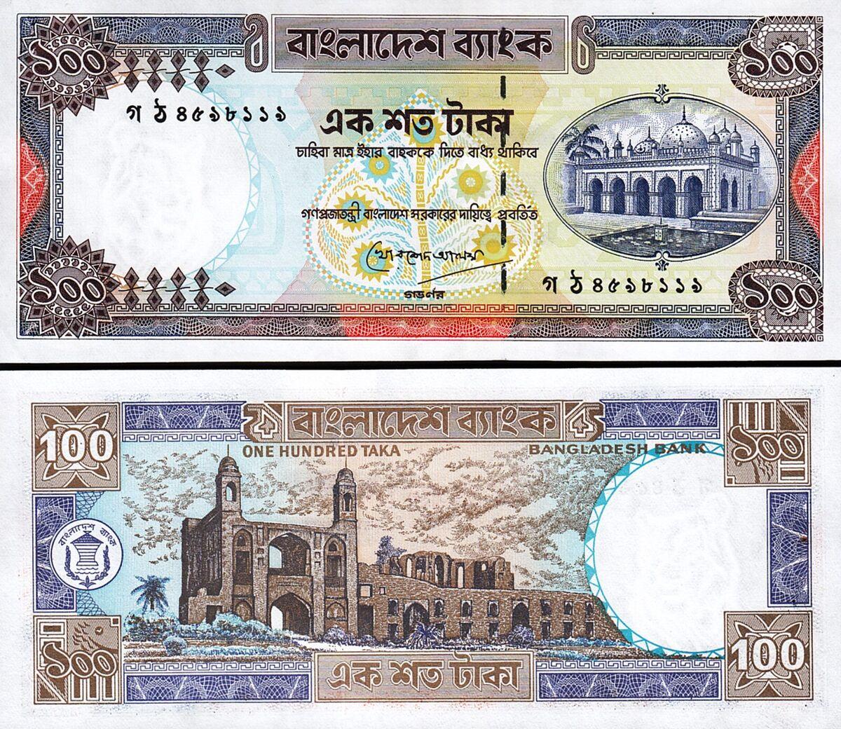 Бангладеш/Bangladesh 100 taka (1983-2000) Pick 31 UNC