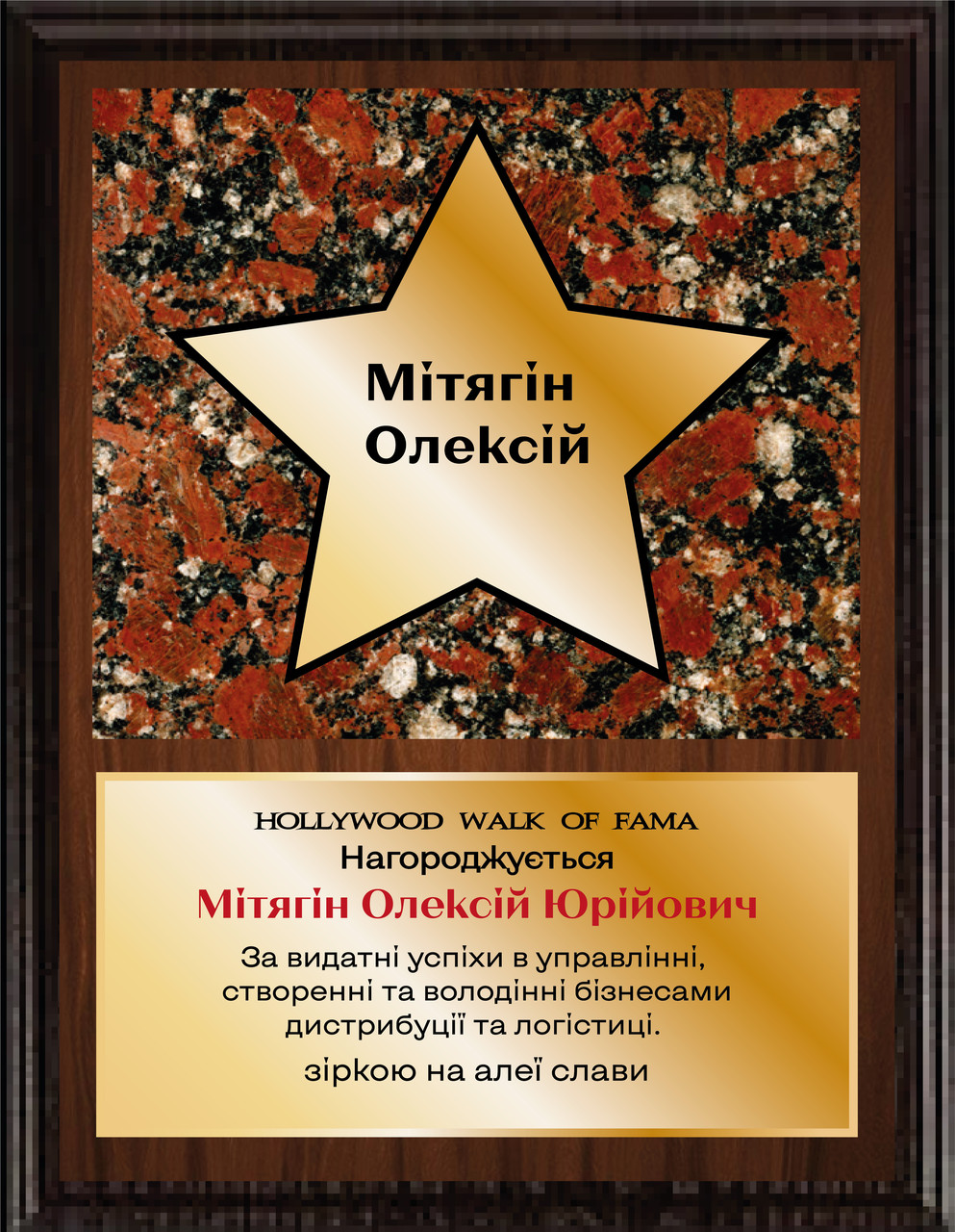 Святкові дипломи із зіркою