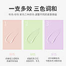 База для обличчя триколірна Jolyum Three-Color 40 g, фото 2