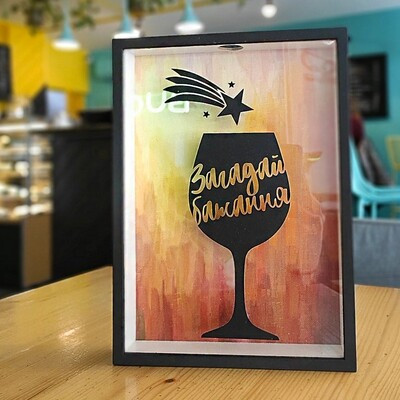 Скарбничка для винних корків Загадай бажання, фото 1