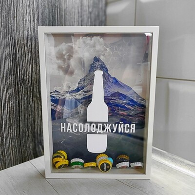 Скарбничка для кришок від пива Насолоджуйся, фото 1