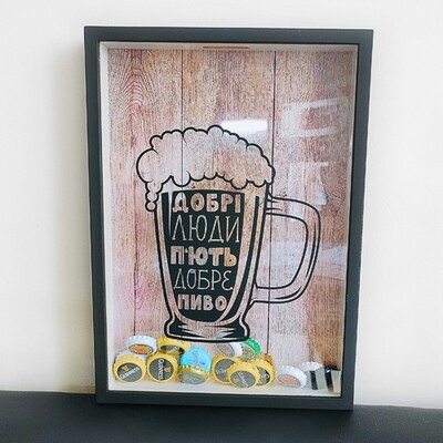 Скарбничка для кришок від пива Добрі люди п'ють добре пиво, фото 1