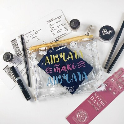 Косметичка пластикова прозора Visible Дівчата такі дівчата, фото 1