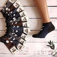 Чоловічі спортивні шкарпетки ALBA 42-45р | 12 пар