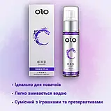 Лубрикант OLO Smooth на водній основі 60 мл, фото 3