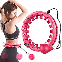 Складний масажний обруч для схуднення Hula Hoop, хула-хуп з обтяжувачем для тренувань Рожевий HHBB-8767