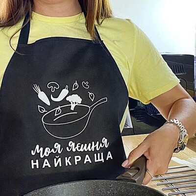 Фартух з написом Моя яєшня найкраща, фото 1