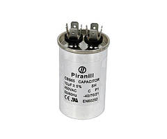 Конденсатор CBB65 10 мкФ 450V, металевий (Piranil)