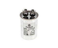 Конденсатор CBB65 15 мкФ 450V, металевий (Piranil)