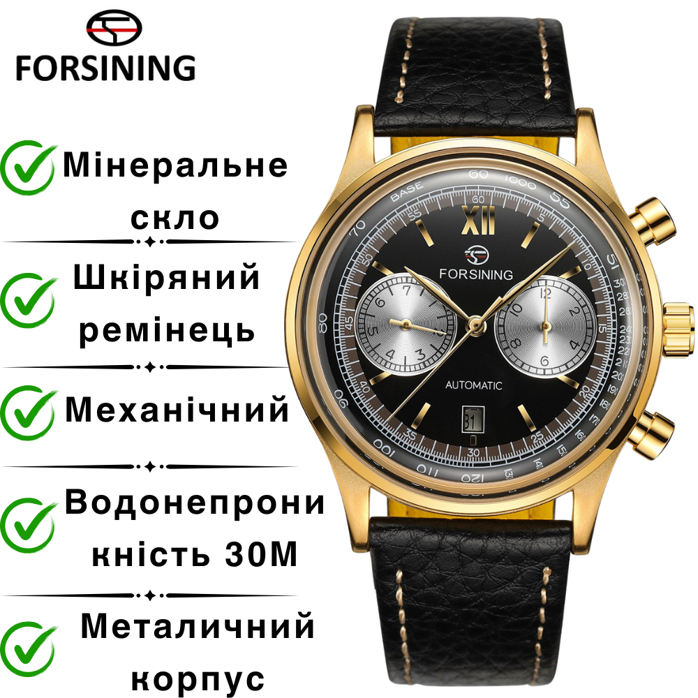 Чоловічий наручний механічний годинник Forsining з автопідзаводом, класичний зі шкіряним ремінцем і круглим циферблатом