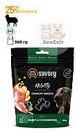 Хрустящее лакомство Savory Mobility Rabbit and Chokeberries для собак для здоровья суставов с кроликом 200 гр