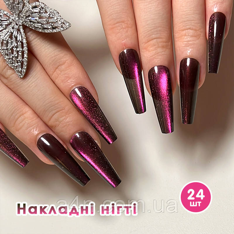 Накладні нігті 24 шт. котяче око + клей для нігтів, балерина для манікюру