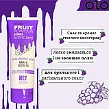 Оральний лубрикант OLO Fruit зі смаком винограду 120 мл, фото 4