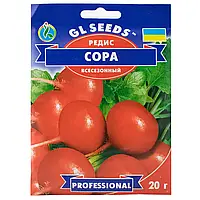 РЕДИС СОРА 20 Г GL SEEDS