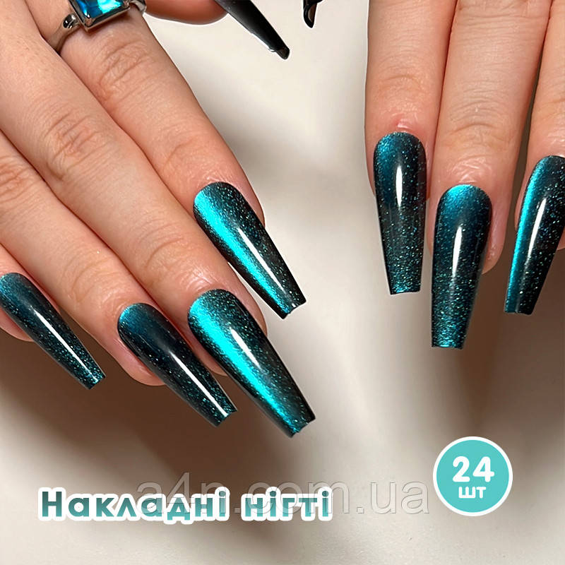 Накладні нігті 24 шт. котяче око + клей для нігтів, балерина для манікюру