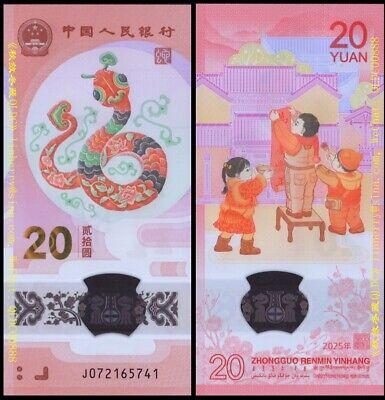 Китай/Cina 20 Yuan 2025 Pick NEW UNC Commemoroative