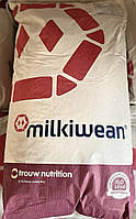 Престартер 5-40 днів 100% (8190) Мілківін Milkiwean 25кг (Trouw Nutrition, Україна)