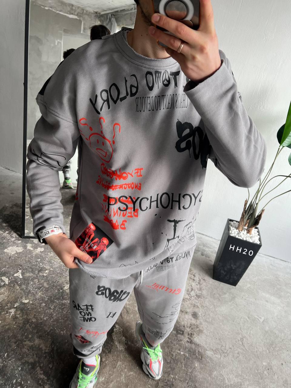 Костюм спортивний чоловічий сірий без капюшона Psychology