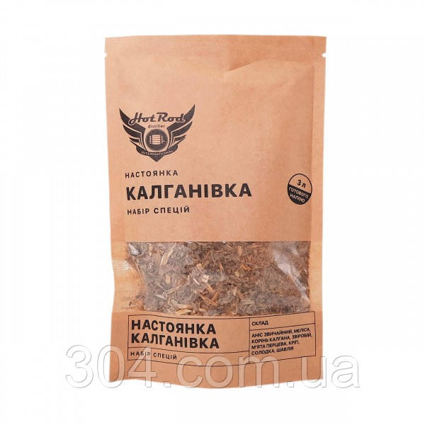 Набір спецій для настоянки Калганівка (3 л)