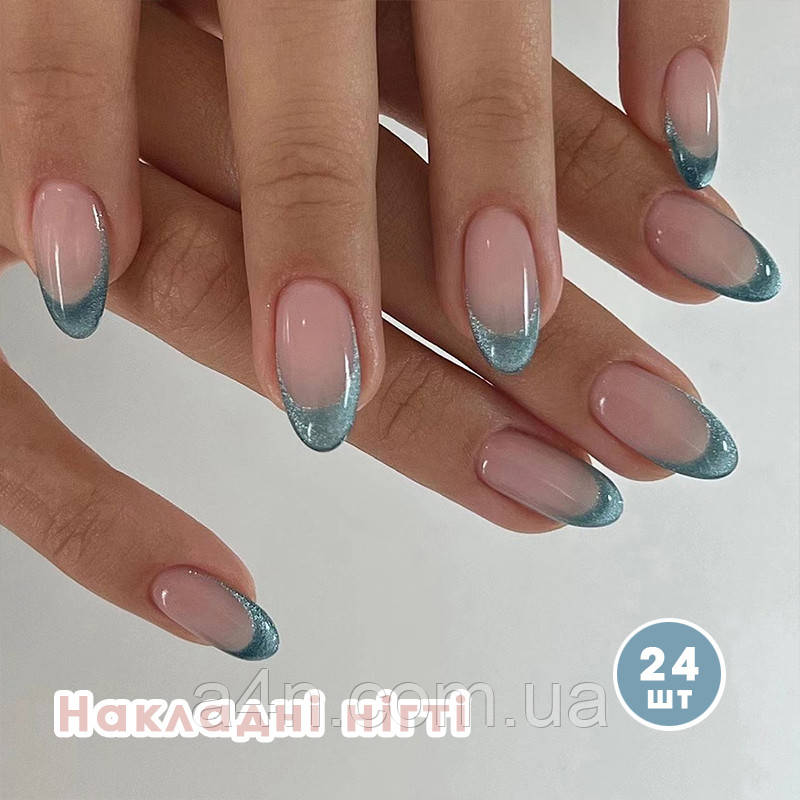 Накладні нігті 24 шт. французький манікюр, котяче око + клей для нігтів у комплекті