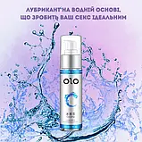 Лубрикант OLO Cooling на водній основі 60 мл, фото 4