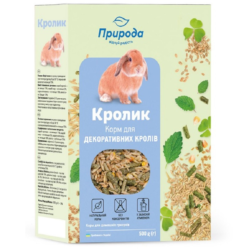 Корм для кролика 500 г Природа