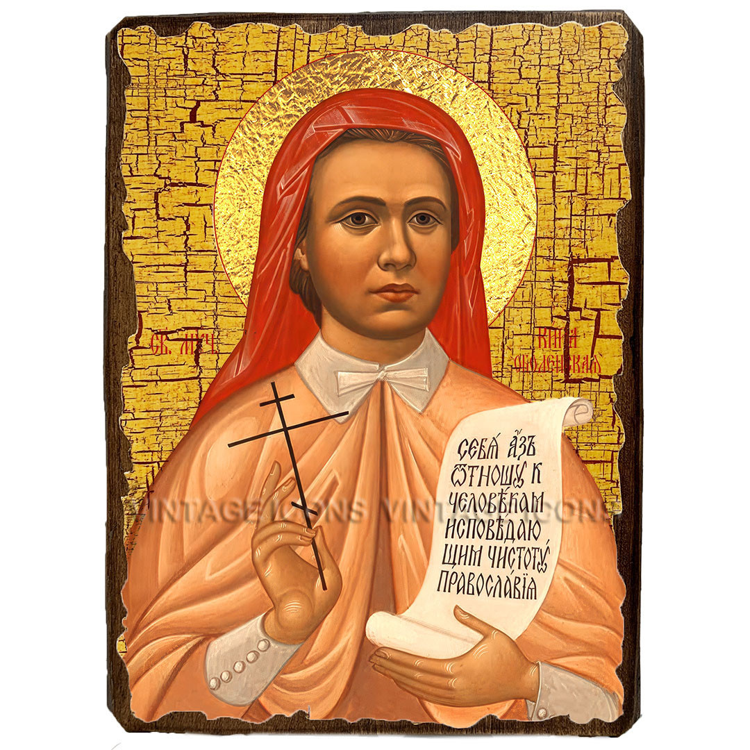Ікона Кіра Оболенська священномучениця ,ікона на дереві 130х170 мм, фото 1