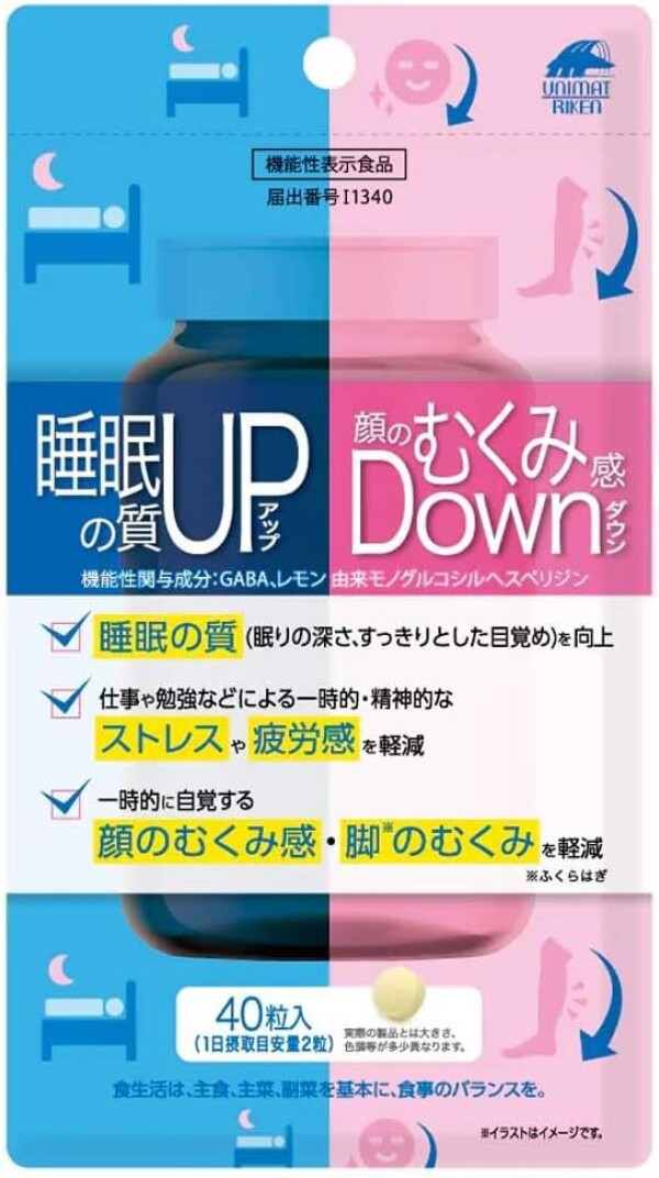 Комплекс з GABA якість сну та набряклість Sleep Up & Swell Down (20 днів) Unimat Riken 40 таб (681580)