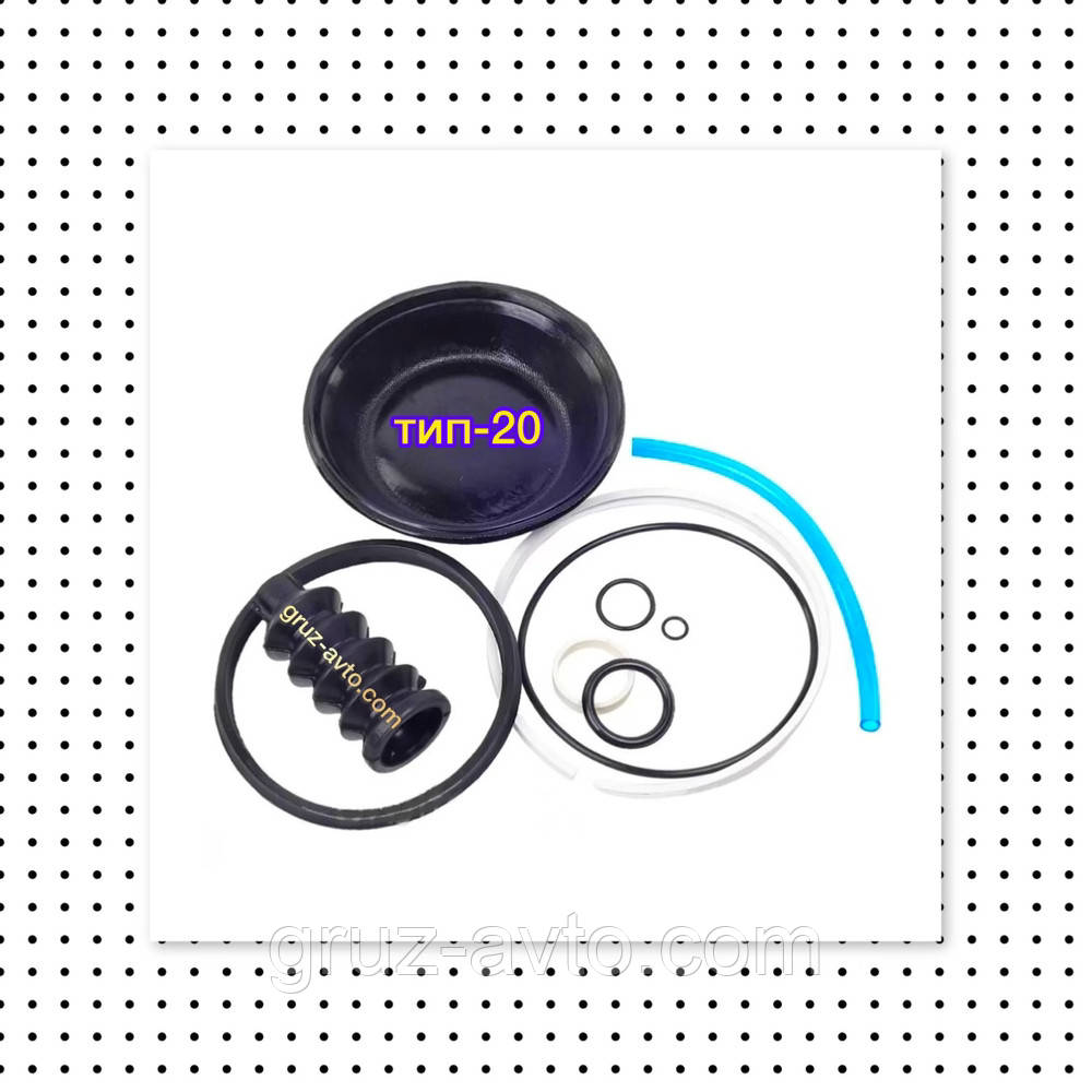 Ремкомплект енергоакумулятора Камаз тип 20 АВРТ Р/К 4РПШ