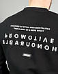 Чоловічий світшот чорний брендовий світшот для чоловіків люкс якість, фото 6