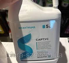 Інсектицид Сартус (5л) Хлорпірифос 500 г/л + циперметрин 50 г/л. На зернові, ріпак, яблоню