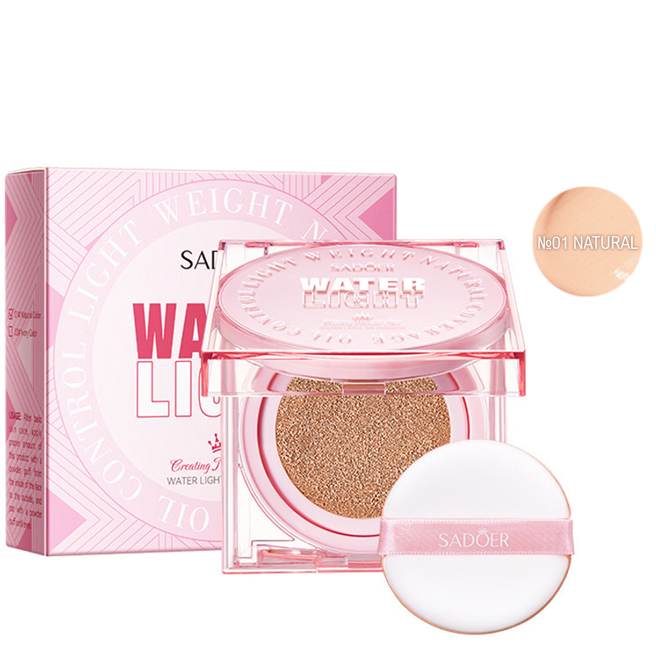 Кушон SADOER Water Light зволожувальний No01 Natural 10 г