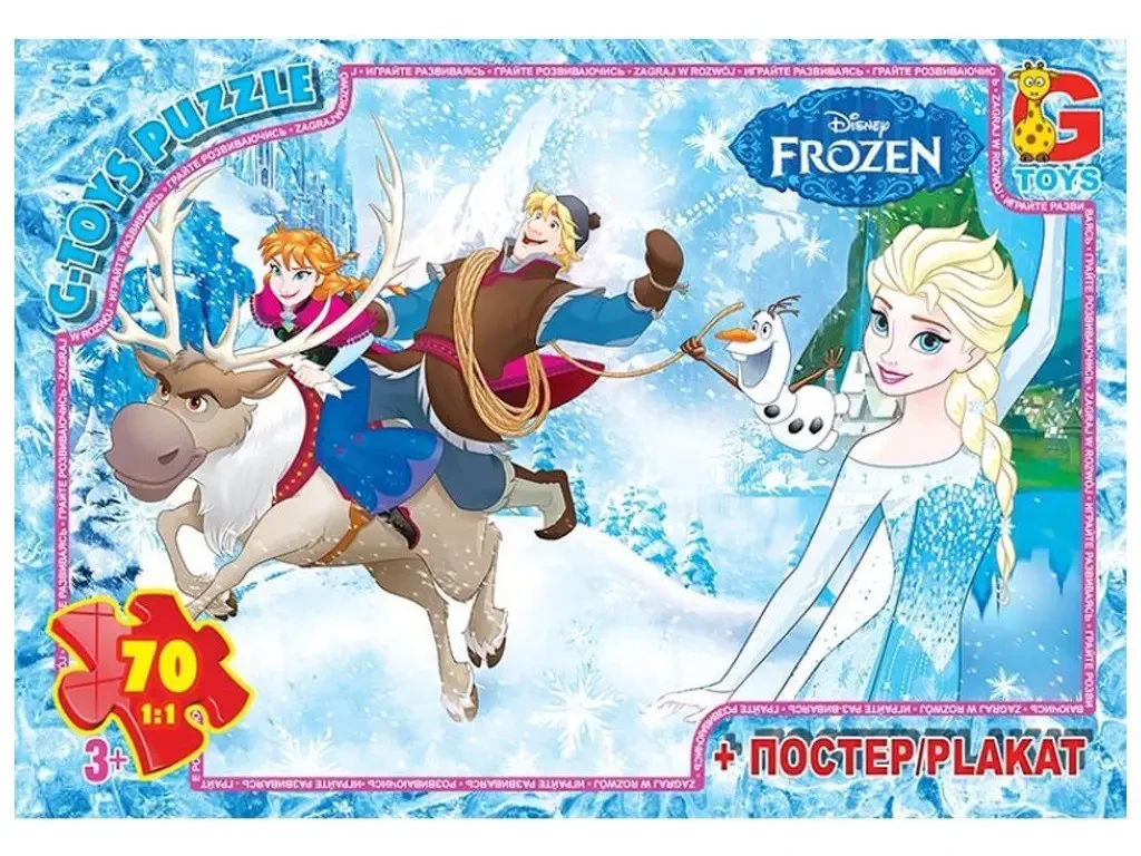 Пазл Frozen/Крижане сердце + постер G-Toys (70 елементів) FR016