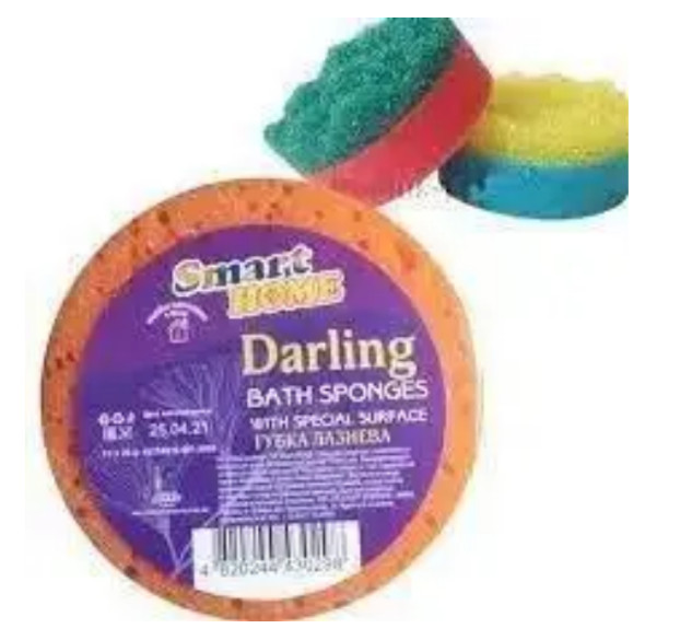 Губка лазнева Darling, 1шт. ТМ "SMART HOME" (4820244430298)