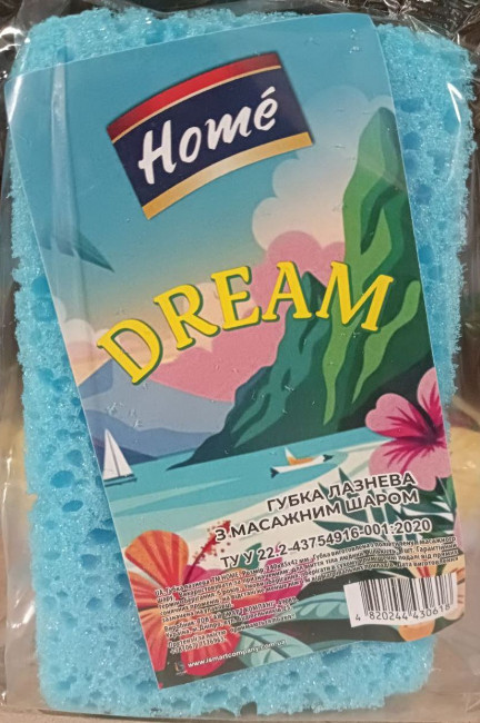 Губка лазнева Dream, 1шт. ТМ "HOME" (4820244430618)