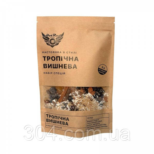 Набір спецій для настоянки "Тропічна Вишнева" (3 л), фото 1