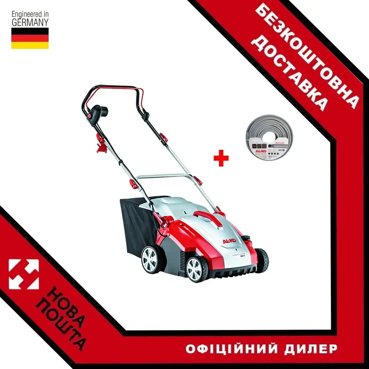 Аератор AL-KO Combi Care 36 E Comfort