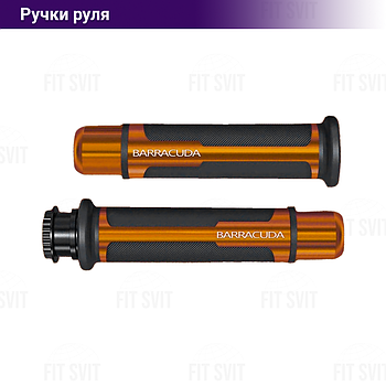 Ручки керма грипси Barracuda на скутер, мопед, мотоцикл із вставкою чорно-помаранчевого кольору, 2 шт