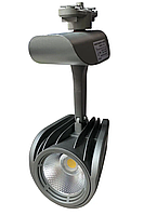 Світильник трековий TRL30W09 G