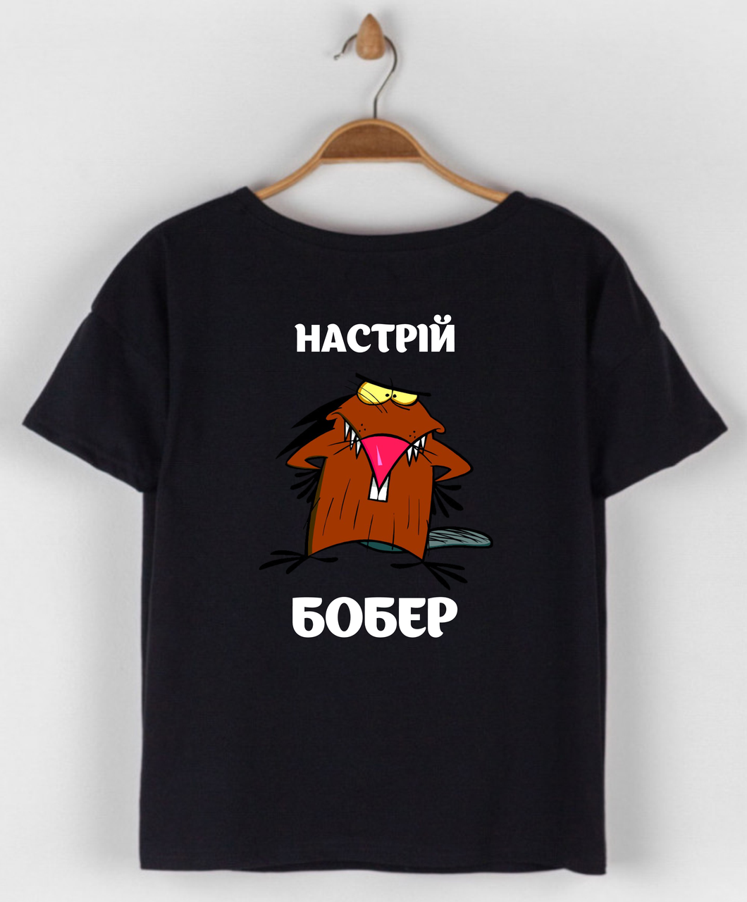 Футболка бавовняна з написом Настрій бобер,молодіжний одяг розмір S