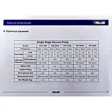 Вакуумний насос VALUE VE-125 N, фото 7