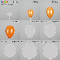 GEMAR-ДЖ 5" AM50 031 Металік Помаранчевий | Metallic Orange, фото 3