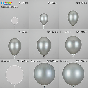 GEMAR-ДЖ 19" 038 Металік Срібний | Metallic Silver, фото 4