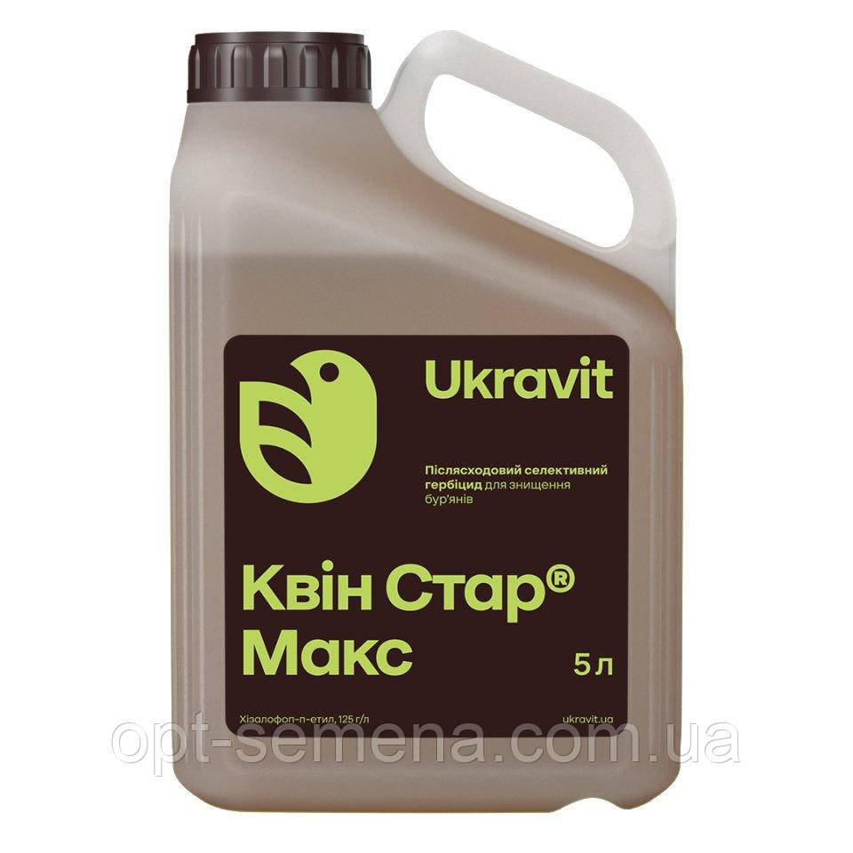 Гербіцид Квін Стар Макс (Міура) Прикрашить