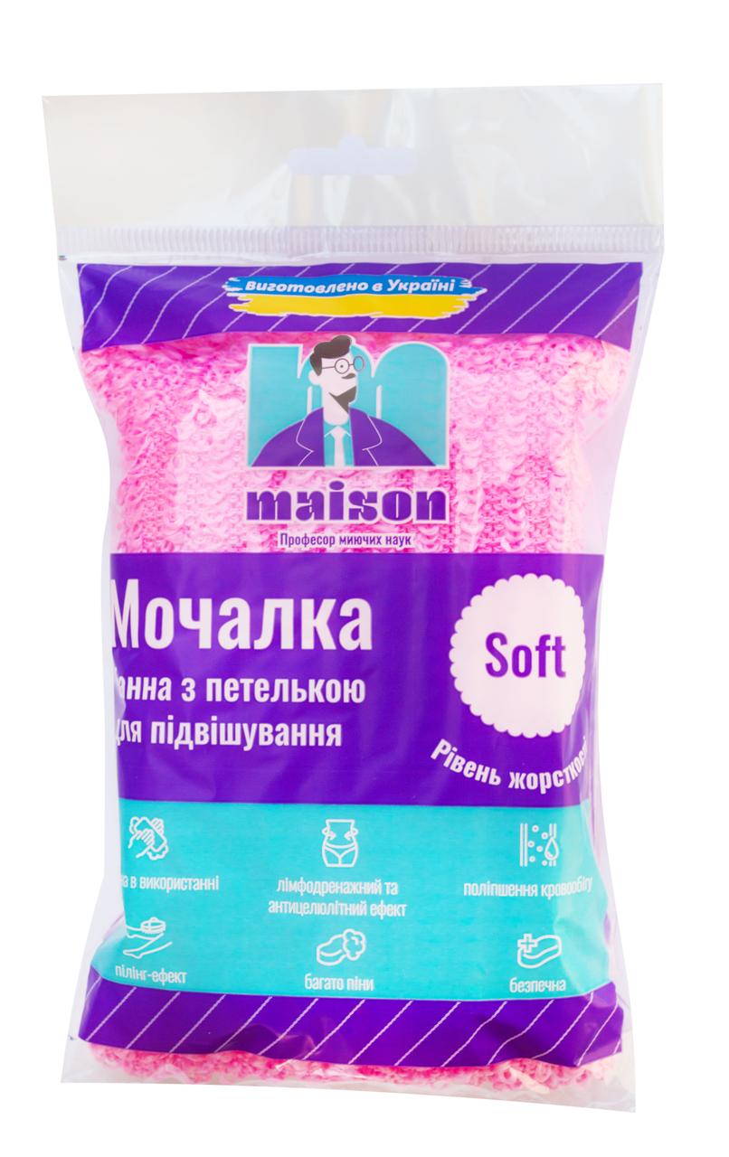Мочалка банна "Ніжність" з петелькою для вивішування 15*10*4 см (1 шт/уп)