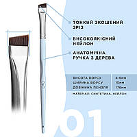 Пензель широкий скошений для брів "OkO" 01