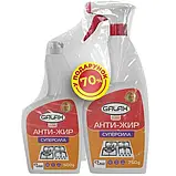 Засіб для видалення жиру з кухонних поверхонь Galax das Power Clean розпилювач 750 г + запаска, 500 г, фото 3