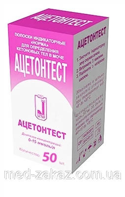 Тест-полоски Ацетонтест, 50 шт.