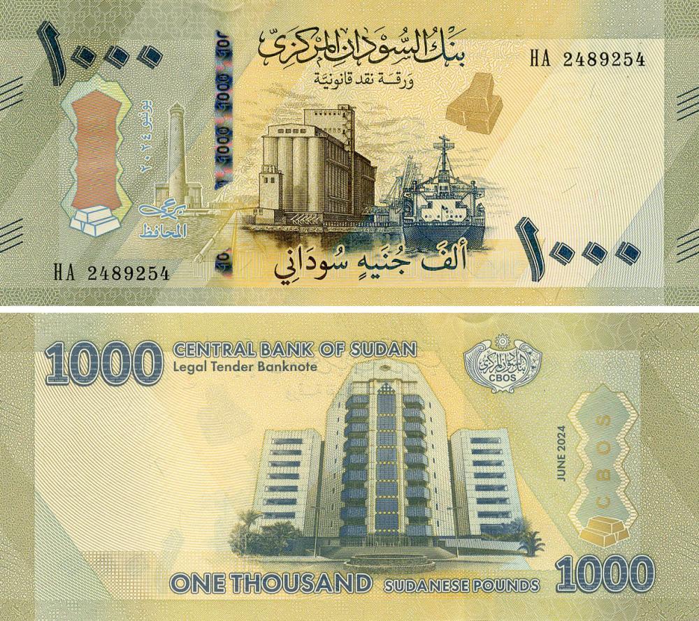 Судан / Sudan 1000 pounds 2024 Pick 87а UNC