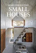 Книга «Small Houses». Автор — Філіп Жодідіо